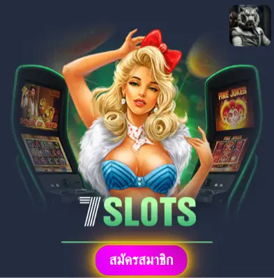 PIDGAME168 - เราให้ความมั่นใจ แจกเงินจริงทุกวันไม่มีข้อจำกัด